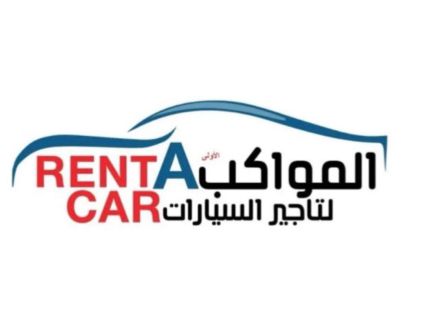 شعار الشركة