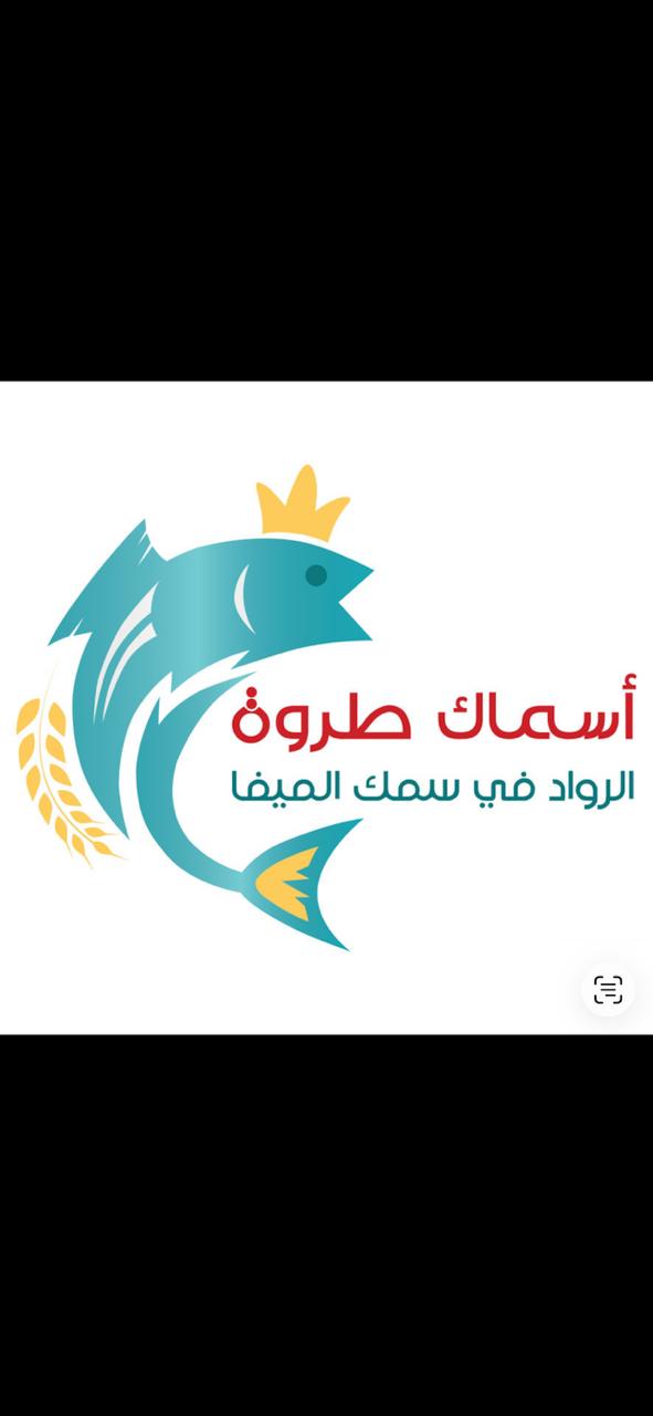 شعار الشركة