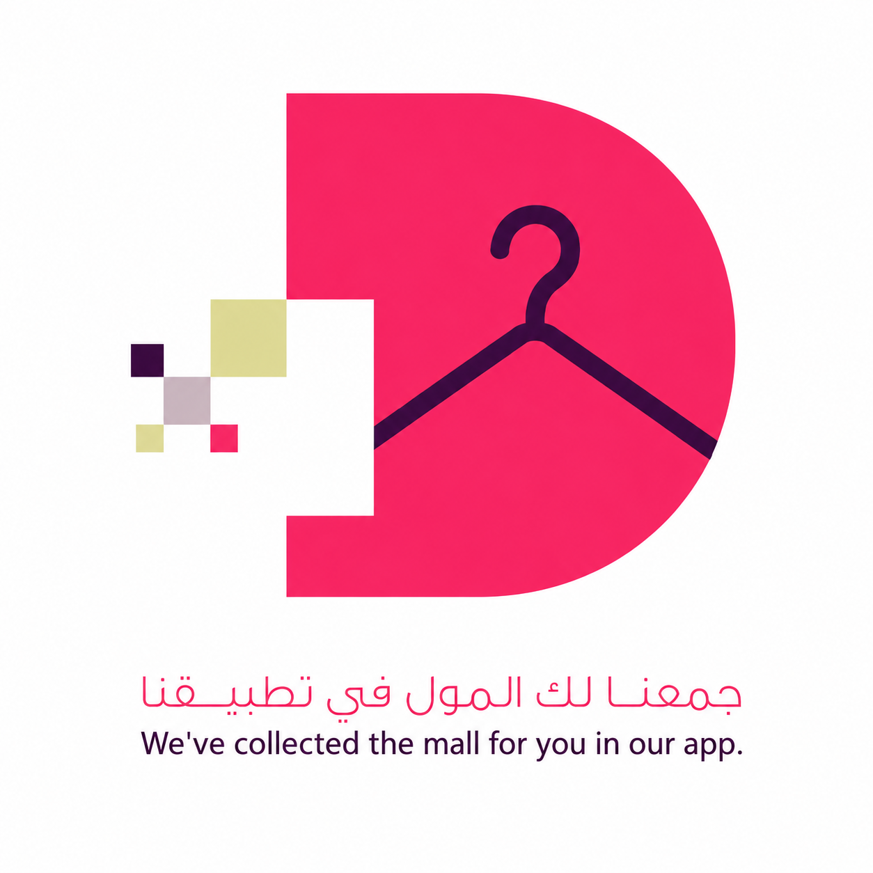 شعار الشركة