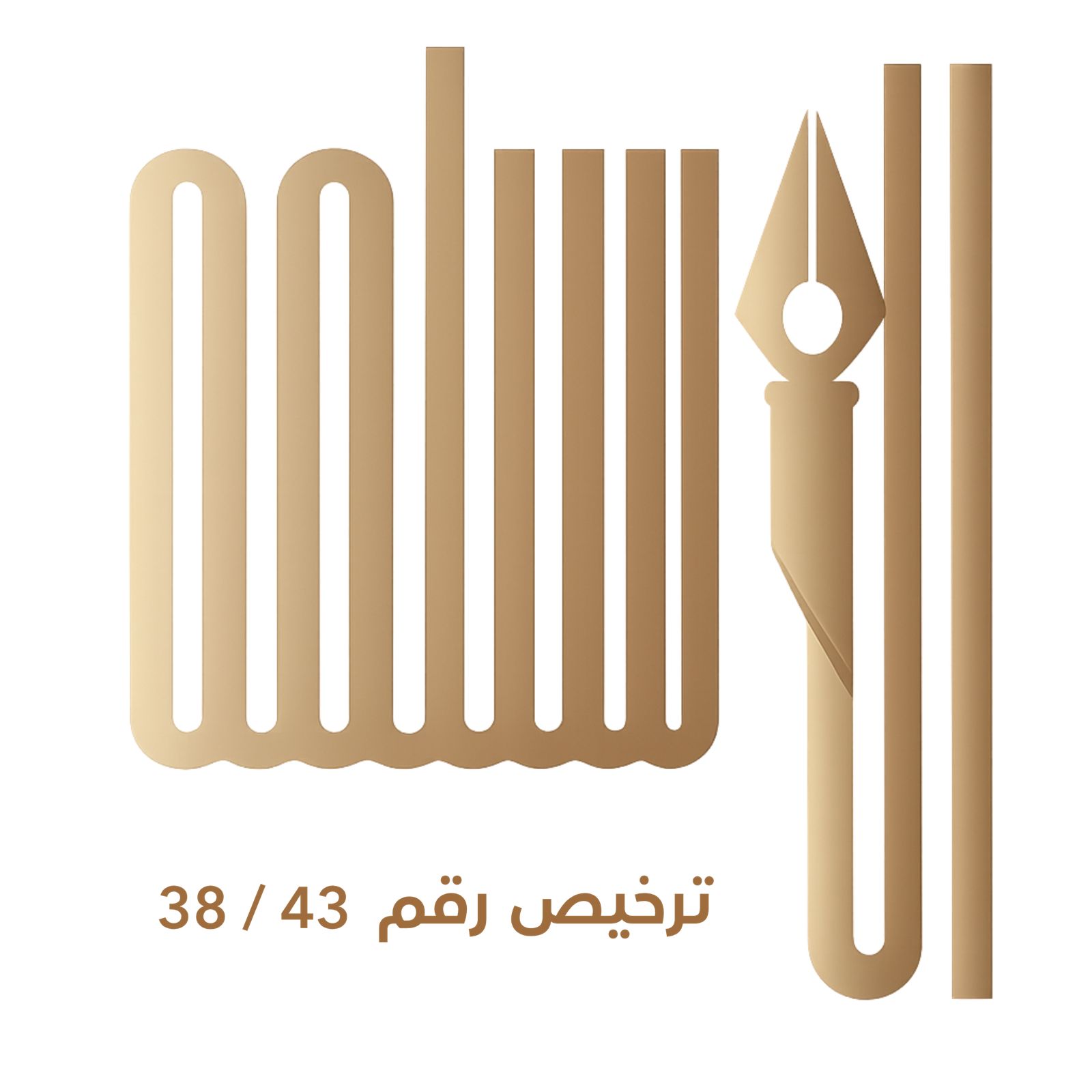 شعار الشركة
