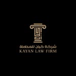 شعار الشركة