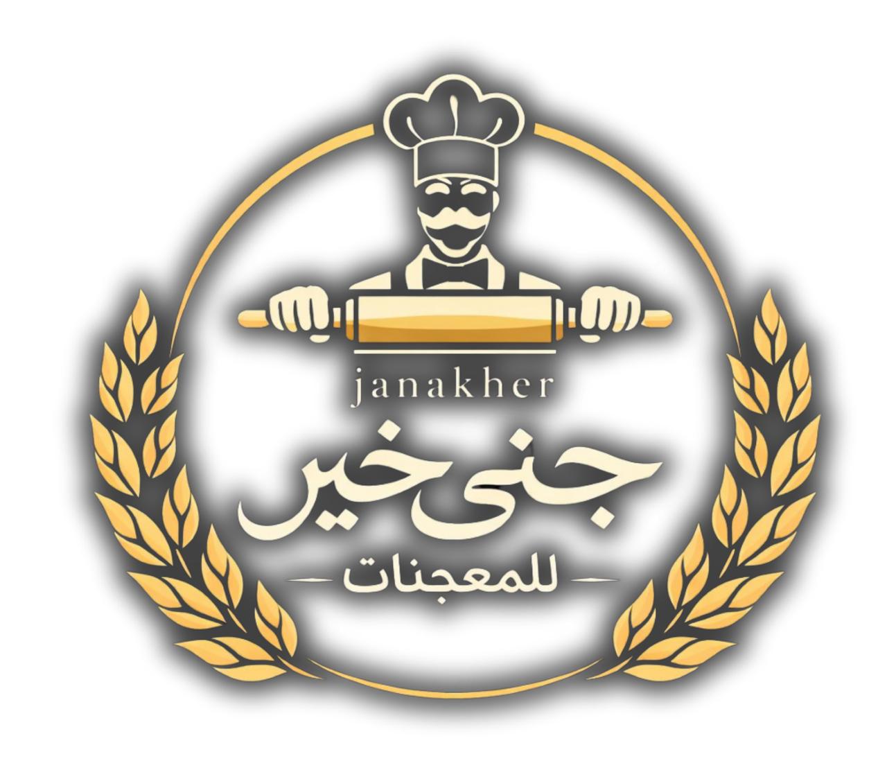 شعار الشركة