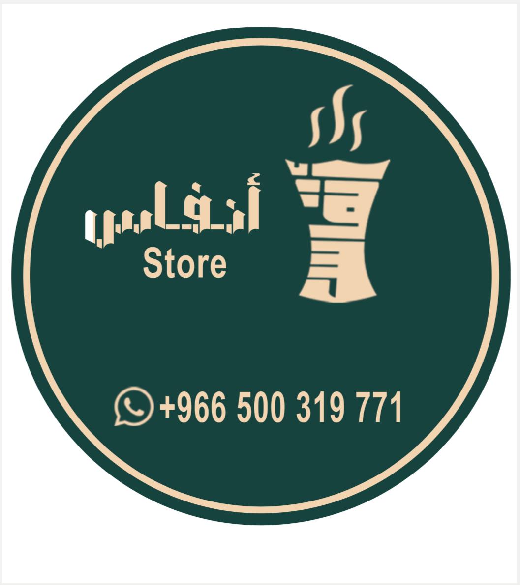 شعار الشركة