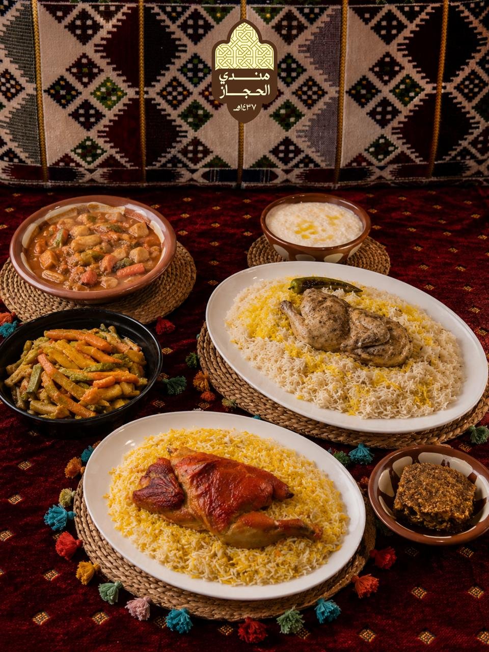 مطعم مندي الحجاز