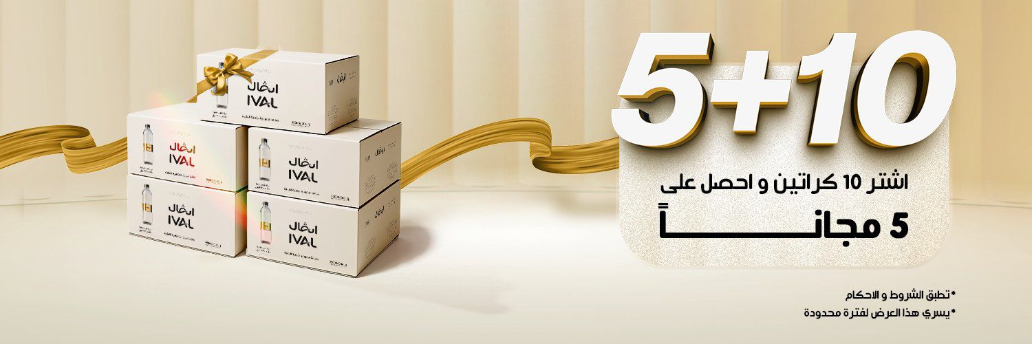 تيفال